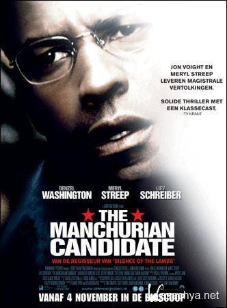   / The Manchurian Candidate (2004) DVDRip (AVC)