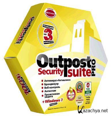 Outpost Security Suite Pro 7.5.1 (3791.596.1681) [ML/] + Crack