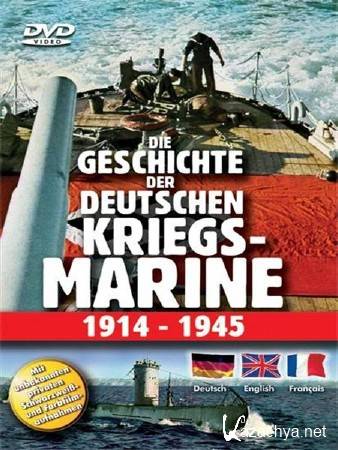   -  1914-1945 / Deutschen Kriegs-marine (2003) DVDRip