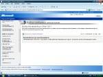 Microsoft Office 2007 Enterprise (RUS) SP2 Integrated (VOL) +    12.04.2011  [Krokoz]
