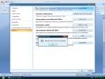 Microsoft Office 2007 Enterprise (RUS) SP2 Integrated (VOL) +    12.04.2011  [Krokoz]