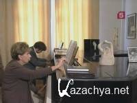 ���������� ������� (2010) SATRip