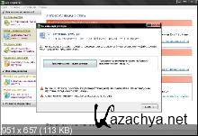 Reg Organizer 5.30 Beta 1 + Portable version [2011, ENG + RUS]