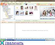 Wedding Album Maker Gold 3.08 ( -)