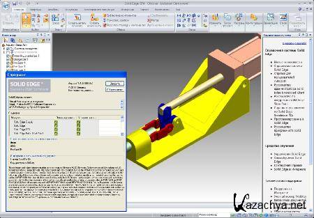 Siemens Solid Edge [ v.ST4 build 104.00.00.082 (32bit + 64bit) Russian, 2011, RUS ]