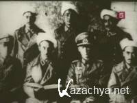 ������ ������� (2003) SATRip