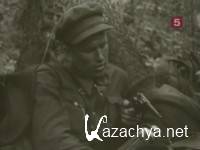 ������ ������� (2003) SATRip