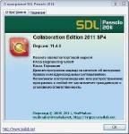 SDL Passolo 2011 11.0.04 SP4 Collaboration Edition (ENG, RUS, DEU) + Portable + ��������� + ����