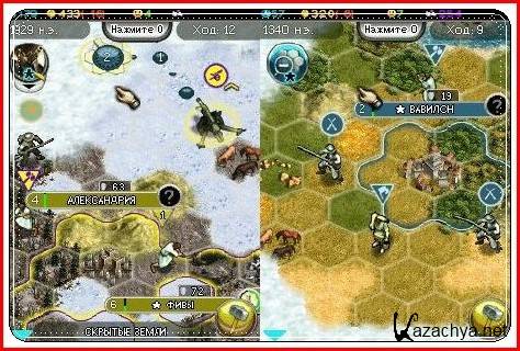Sid Meiers Civilization 5 The Mobile Game /  5