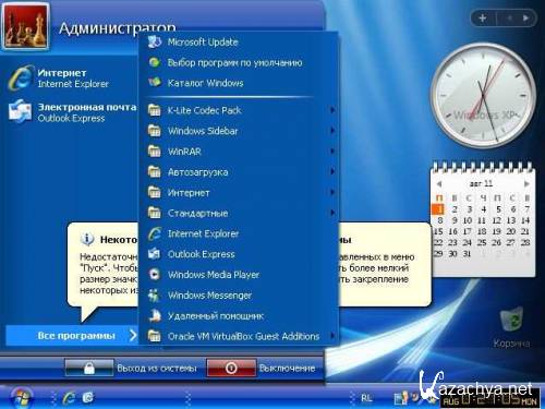 Windows XP Professional SP3 Chornaja Molnia