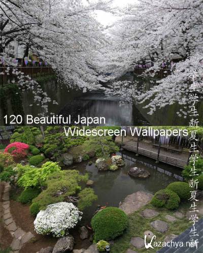 120 Beautiful Japan Widescreen Wallpapers