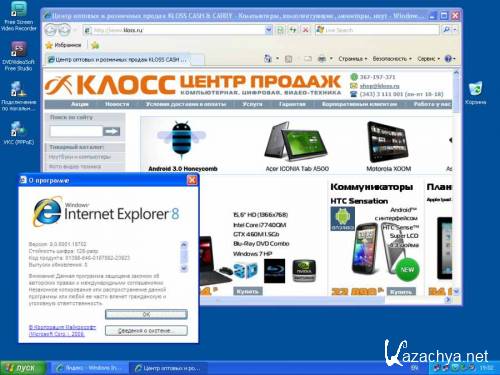 Nano Windows XP IE8 32BIT SP3 RU (160 MB) v.08.11