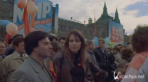    / Sex et perestroika (1990) DVDRip