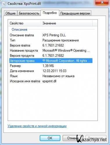   Windows 7 Service Pack 1  3  (2011/Multi)