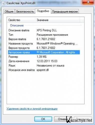   Windows 7 Service Pack 1  3  ( 2011/Multi )