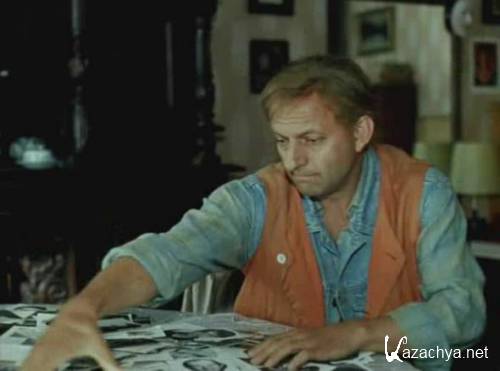 ������, �������! (1996) DVDRip