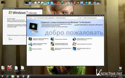 Windows 7x86 Ultimate UralSOFT v.3.08