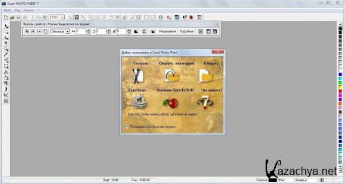 CorelDRAW 7 v.7.467