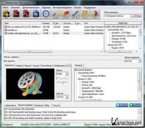 MediaCoder 2011 R8 518(ENG/RUS)