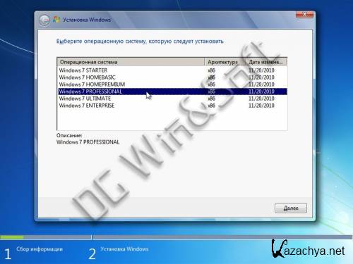 Microsoft Windows 7 SP1 with IE9 DG Win&Soft 2011.08 x86/x64