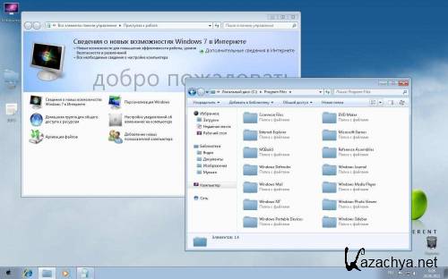 Windows 7x86 UralSOFT+miniWPI v.6.1.08 (2011/RUS)