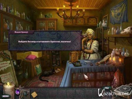 Расследование Необычных Преступлений: Братство Новоорлеанского Змея Расследование Необычных Преступлений: Братство Новоорлеанского Змея