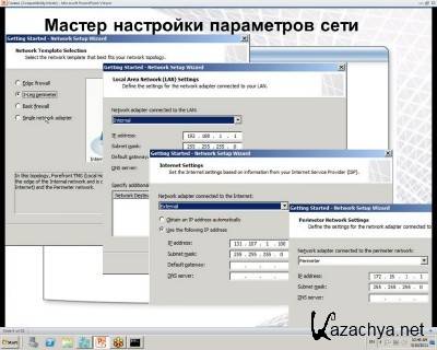 Видеокурс Forefront TMG 2010: Возможности и решения сетевой безопасности (2011/RUS) Видеокурс Forefront TMG 2010: Возможности и решения сетевой безопасности (2011/RUS)