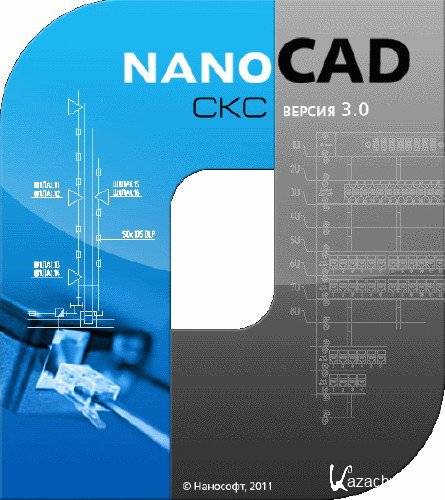nanoSoft nanoCAD CKC 3.0.1706.282.506 (2011) RUS portable