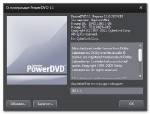 CyberLink PowerDVD Ultra 11.0.2024.53 [ML/Rus]+Crack