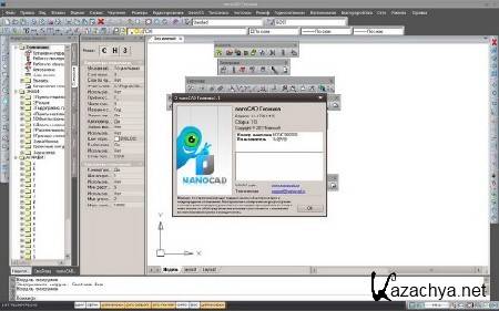 nanoSoft nanoCAD  1.1.1706.1415.118 Portable (2011/RUS)