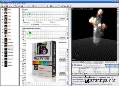 Magic Particles 3D 2.16 Portable []