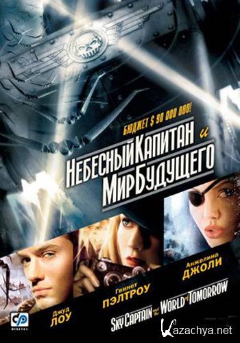 ������ � �������� ���������� ����� (2006-2004) ����� 3