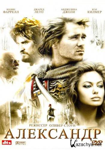 ������ � �������� ���������� ����� (2006-2004) ����� 3