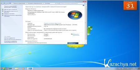 Windows 7 Ultimate SP1 ������� (x86+x64 in 1/28.08.2011)