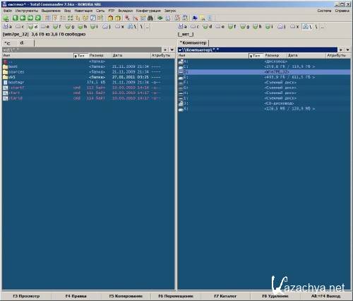 Win7PE uVS 3.36 -2011- PC �������� ���- ������