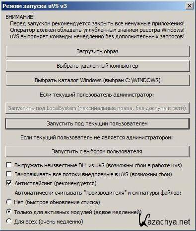 Win7PE uVS 3.36 -2011- PC �������� ���- ������
