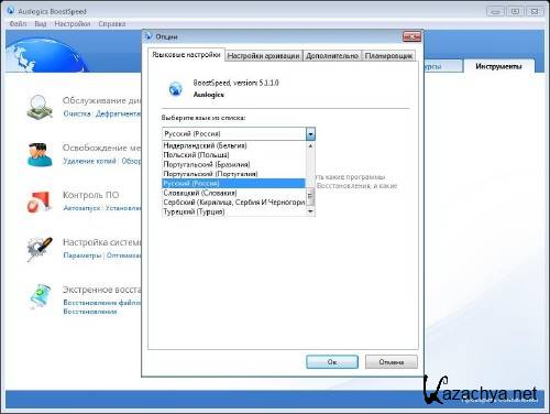 Auslogics BoostSpeed 5.1.1.7 Final -2011- Re-Pack + keys