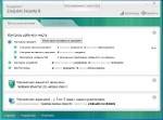 Kaspersky Endpoint Security 8 build 8.1.0.557 for Windows |key of 1 year (to 18.09.2012) [2011, RUS]