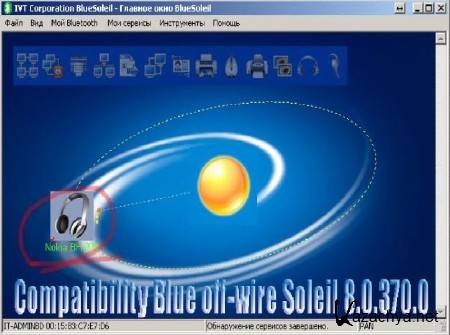 Compatibility Blue off-wire Soleil 8.0.370.0