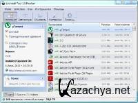 Uninstall Tool Preview 3.0 Build 5160 RePack