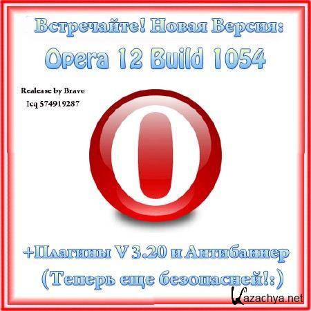 Opera 12.00 Build 1054 + 