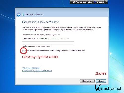 Windows 7 ULTIMATE SP1 x86 REACTOR (04.09.2011) RUS/ENG