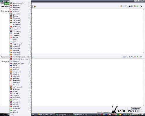 Ace Translator v9.1.0.609 + Crack