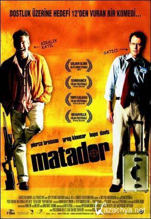  / The Matador (2005) DVDRip (AVC)