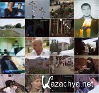 ��������� - ��������. ������� ��-������. (03.09.2011) SATRip