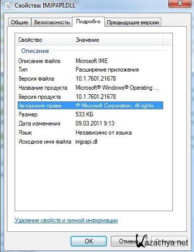   Windows 7 Service Pack 1  6.1.7601.17640/6.1.7601.21771 [Multi]