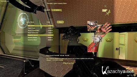 E.Y.E.: Divine Cybermancy (2011/ENG/RIP by KaOs)