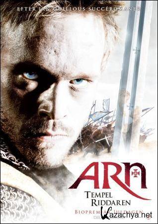 : - / Arn - Tempelriddaren (2007) DVDRip (AVC)