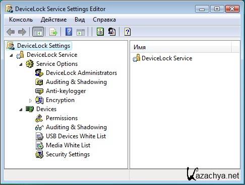 DeviceLock ���. 7.1.0.85978