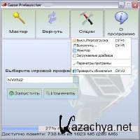 Game Prelauncher 3.2.6 